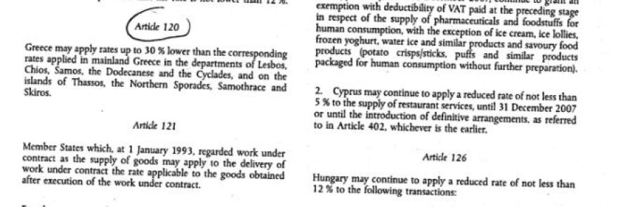 Ο ΣΥΡΙΖΑ που κατάργησε τον μειωμένο ΦΠΑ στα νησιά, ζητά τώρα την εφαρμογή του λέει το ΥΠΟΙΚ