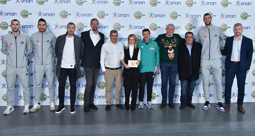 Ο ΟΠΑΠ δίπλα στα παιδιά που βρίσκονται στο φάσμα του αυτισμού μέσω του προγράμματος PAO BC Academy ASD (pics +vid)