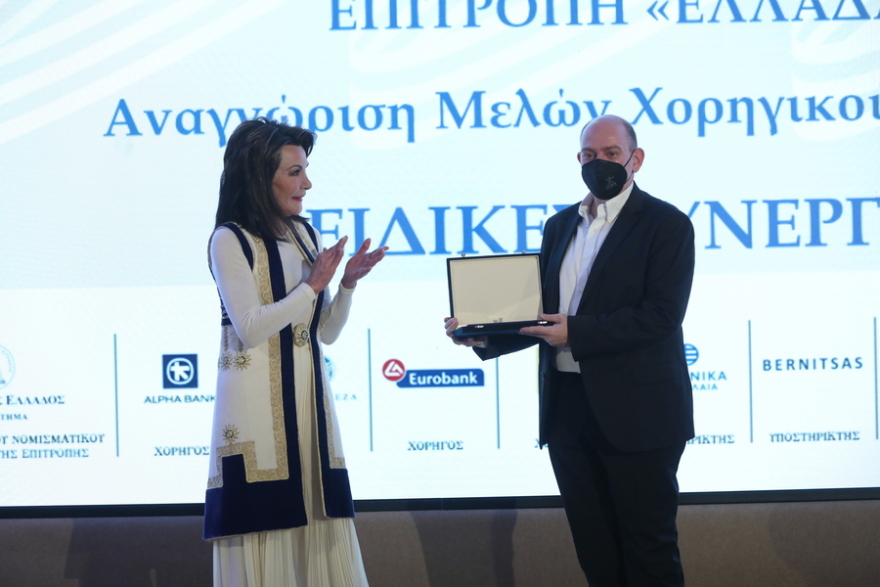 Το ντοκιμαντέρ απολογισμού του έργου της Επιτροπής «Ελλάδα 2021» - Δείτε βίντεο