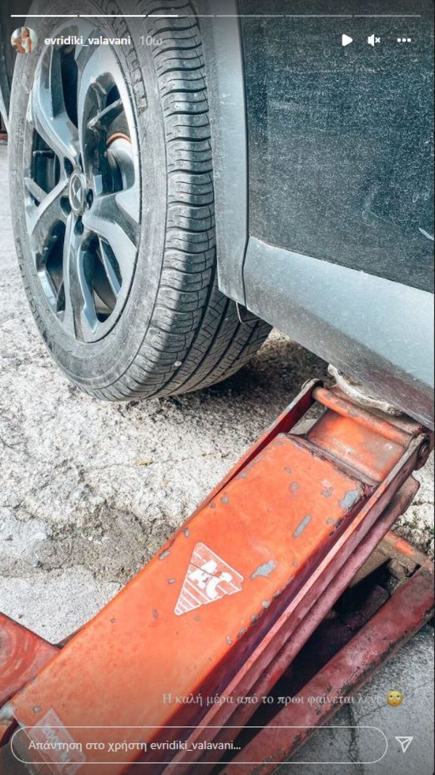 Άγνωστοι τρύπησαν με βίδες τα λάστιχα του αυτοκινήτου της Ευρυδίκης Βαλαβάνη