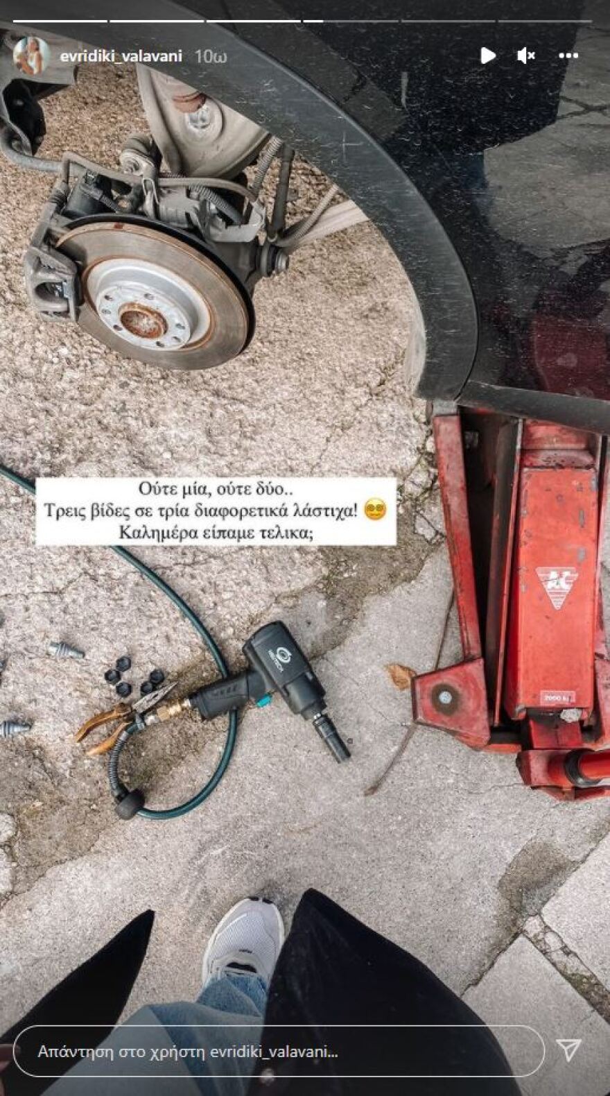 Άγνωστοι τρύπησαν με βίδες τα λάστιχα του αυτοκινήτου της Ευρυδίκης Βαλαβάνη