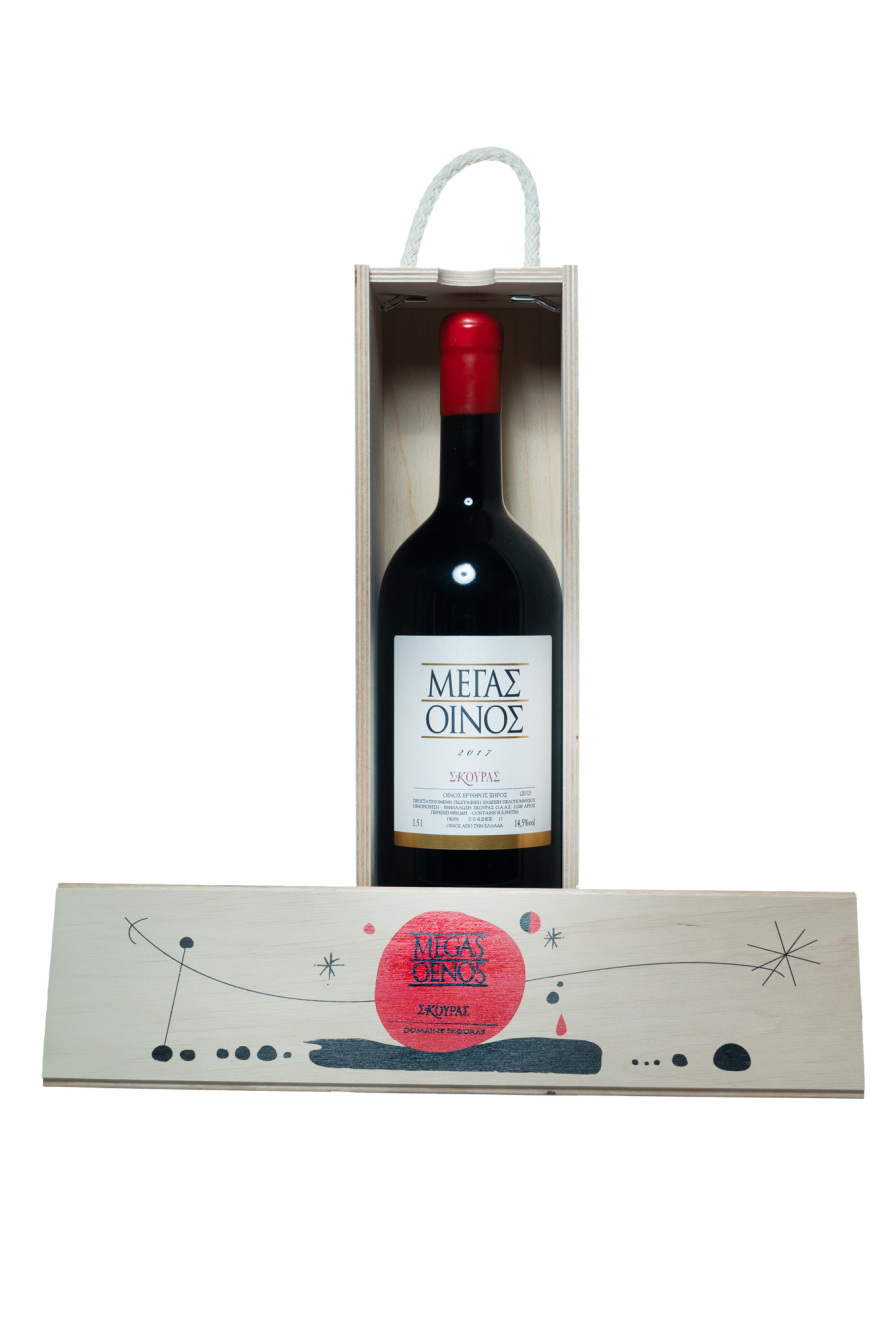 Και Μέγας και magnum