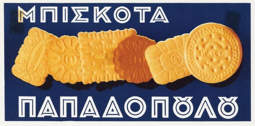 Διαφήμιση για μπισκότα Παπαδοπούλου: Λύγισε το Twitter με το νέο σποτ