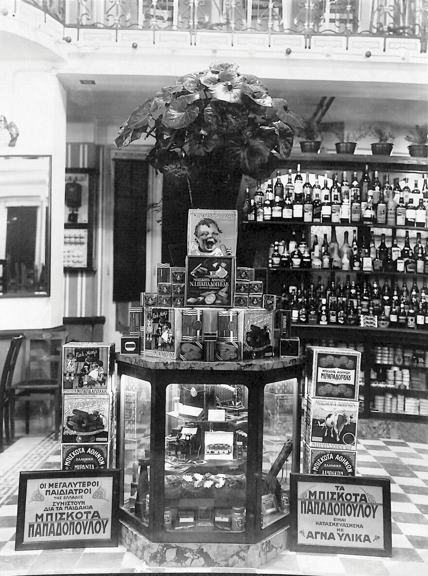 Διαφήμιση για μπισκότα Παπαδοπούλου: Λύγισε το Twitter με το νέο σποτ