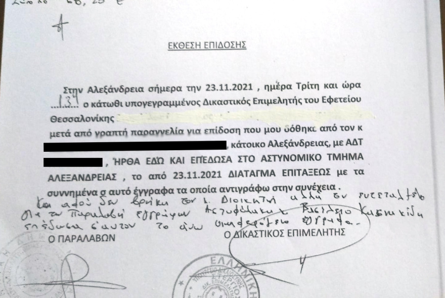 Οι «θεματοφύλακες του Συντάγματος» ισχυρίζονταν ότι έκαναν «επίταξη» σε όλα τα σχολεία!