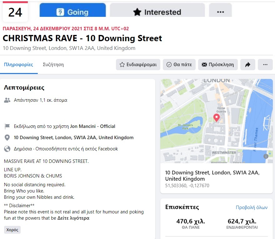 Χιλιάδες Βρετανοί δήλωσαν συμμετοχή στο ρέιβ πάρτι έξω από την... Ντάουνινγκ Στριτ