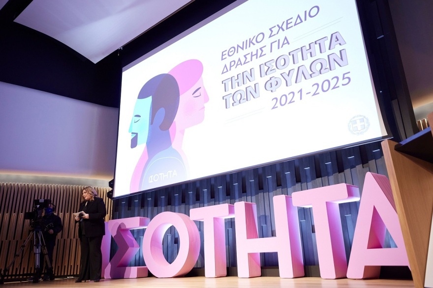 Μητσοτάκης: Πρέπει να σπάσουν τα στερεότυπα- Η καλύτερη απόδειξη είναι η Πρόεδρος της Δημοκρατίας