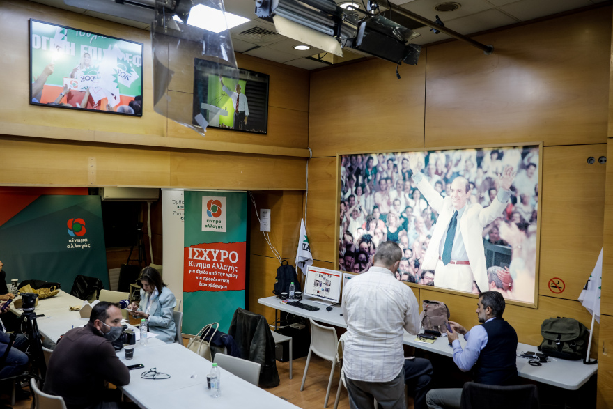 H NΔ ποντάρει στη δυναμική που θα φέρει στο ΚΙΝΑΛ η εκλογή νέου αρχηγού 