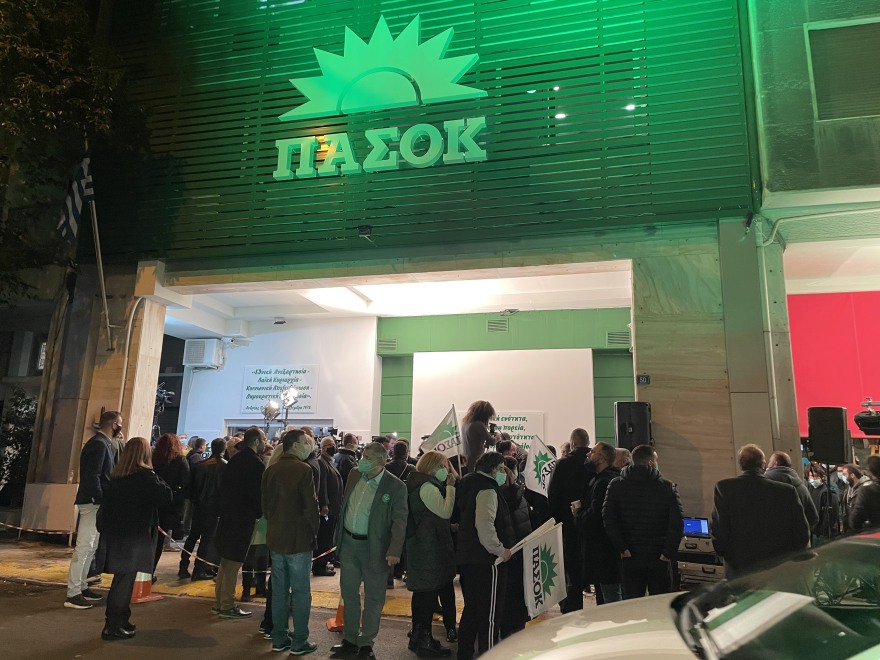 Πανηγυρισμοί έξω από τη Χαριλάου Τρικούπη και το γραφείο Ανδρουλάκη: «Καλημέρα ήλιε καλημέρα» 