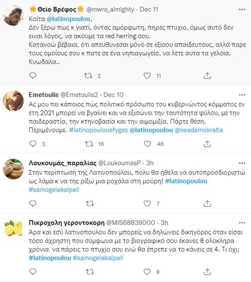 Σάλος με τη φράση της Λατινοπούλου «έχει το πηγάδι πάτο;» για ΛΟΑΤΚΙ και Καπουτζίδη: Τι απάντησε ο ηθοποιός