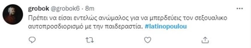 Σάλος με τη φράση της Λατινοπούλου «έχει το πηγάδι πάτο;» για ΛΟΑΤΚΙ και Καπουτζίδη: Τι απάντησε ο ηθοποιός