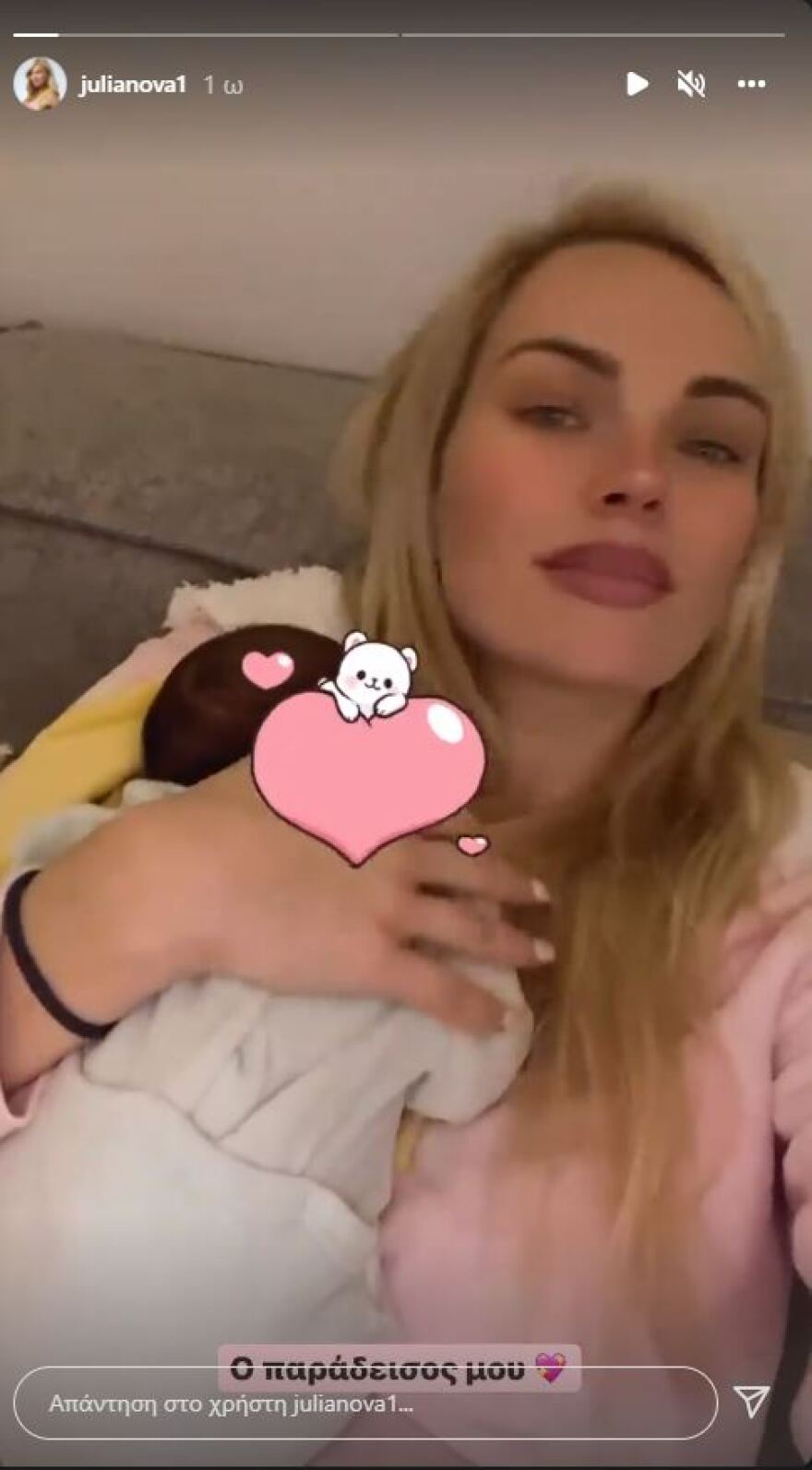 Oι τρυφερές φωτογραφίες της Τζούλιας Νόβα με τη νεογέννητη κόρη της