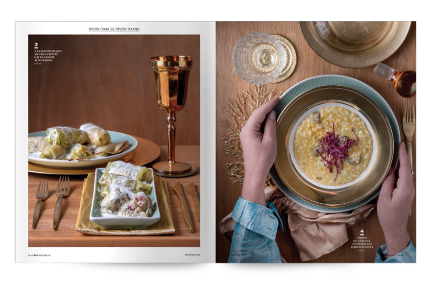 Αυτή την Κυριακή μη χάσετε το Πρώτο Θέμα! 