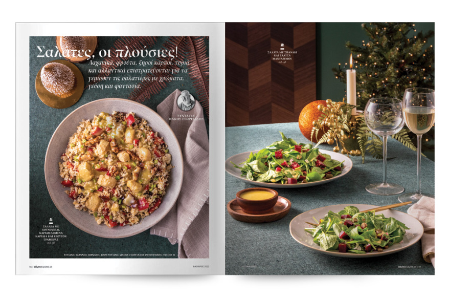 Αυτή την Κυριακή μη χάσετε το Πρώτο Θέμα! 