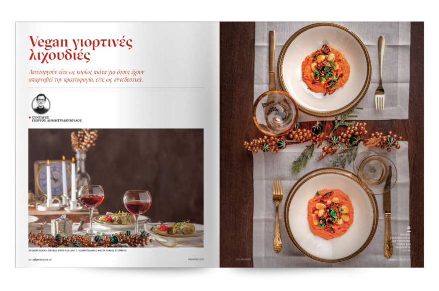 Αυτή την Κυριακή μη χάσετε το Πρώτο Θέμα! 