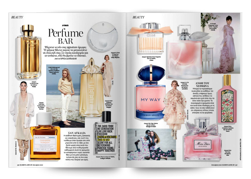 Αυτή την Κυριακή μη χάσετε το Πρώτο Θέμα! 