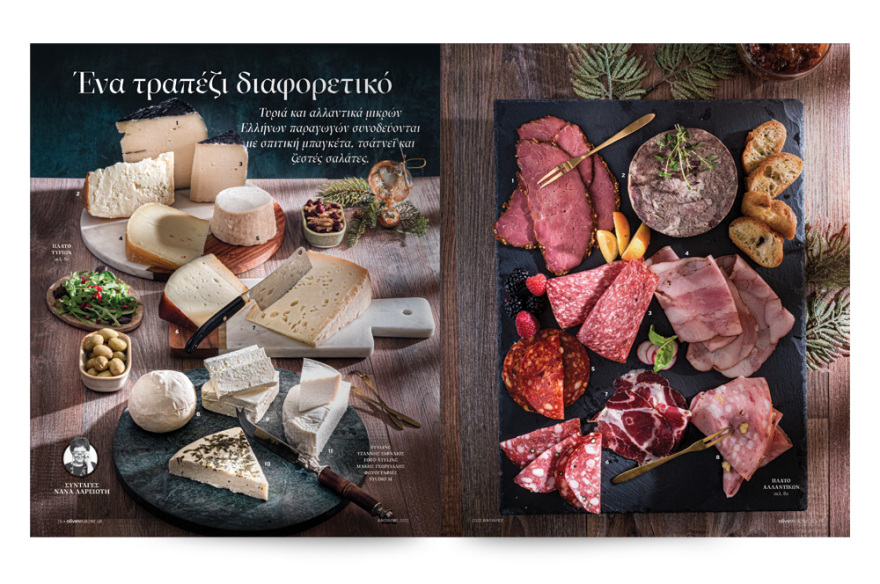 Αυτή την Κυριακή μη χάσετε το Πρώτο Θέμα! 