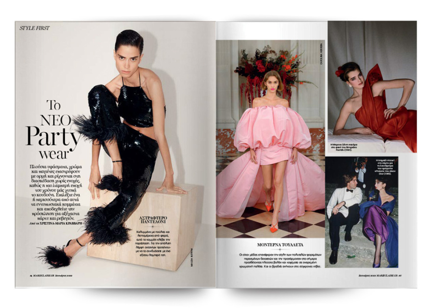 Αυτή την Κυριακή μη χάσετε το Πρώτο Θέμα! 