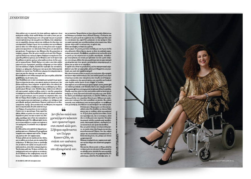 Αυτή την Κυριακή μη χάσετε το Πρώτο Θέμα! 