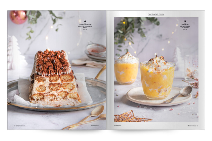 Αυτή την Κυριακή μη χάσετε το Πρώτο Θέμα! 