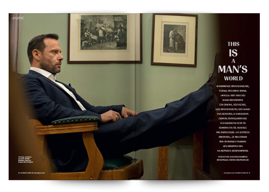 Αυτή την Κυριακή μη χάσετε το Πρώτο Θέμα! 