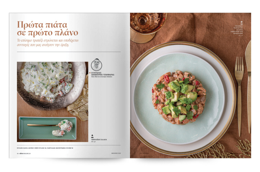 Αυτή την Κυριακή μη χάσετε το Πρώτο Θέμα! 