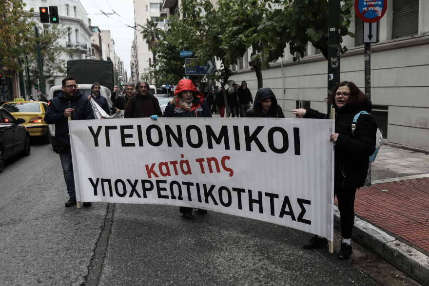 Σε εξέλιξη συγκέντρωση της ΠΟΕΔΗΝ έξω από το υπουργείο Υγείας