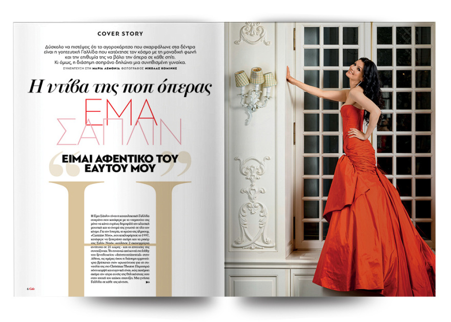 Αυτή την Κυριακή μη χάσετε το Πρώτο Θέμα! 