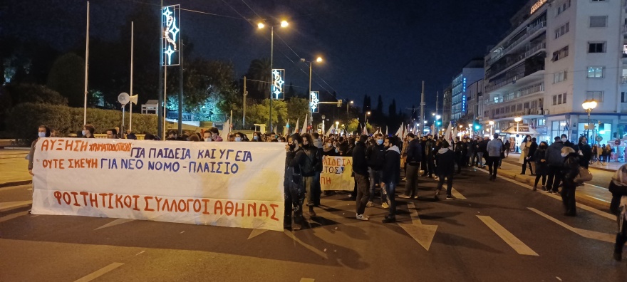 Συλλαλητήρια σε Αθήνα και Θεσσαλονίκη κατά του προϋπολογισμού