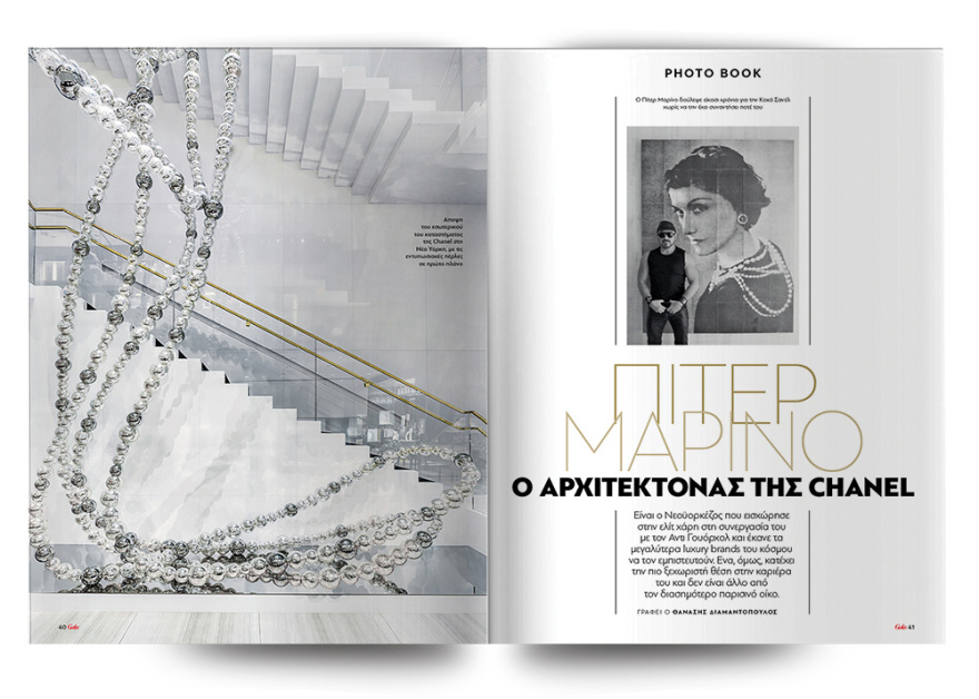 Αυτή την Κυριακή μη χάσετε το Πρώτο Θέμα! 