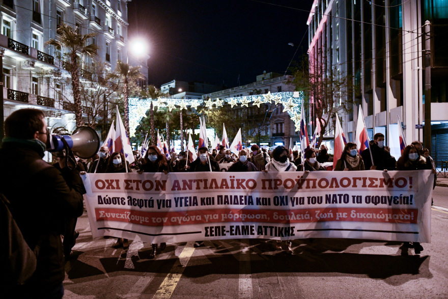 Συλλαλητήρια σε Αθήνα και Θεσσαλονίκη κατά του προϋπολογισμού