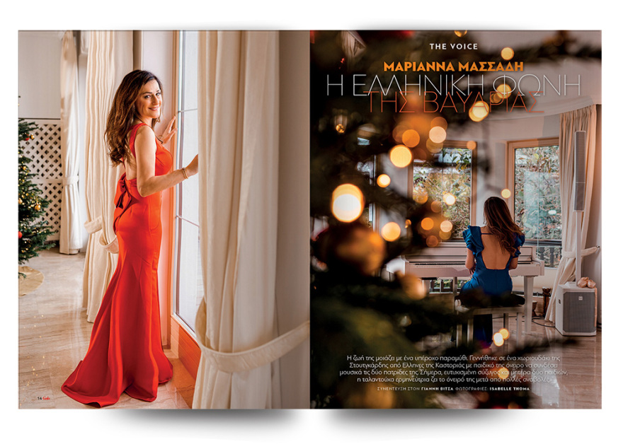 Αυτή την Κυριακή μη χάσετε το Πρώτο Θέμα! 