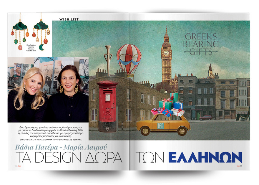 Αυτή την Κυριακή μη χάσετε το Πρώτο Θέμα! 