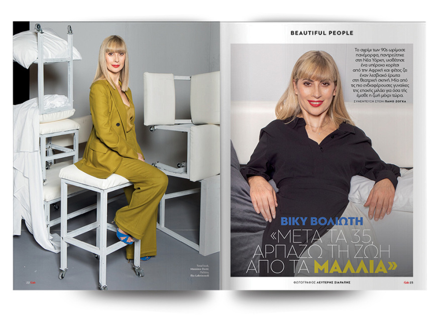 Αυτή την Κυριακή μη χάσετε το Πρώτο Θέμα! 