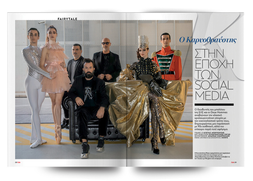 Αυτή την Κυριακή μη χάσετε το Πρώτο Θέμα! 