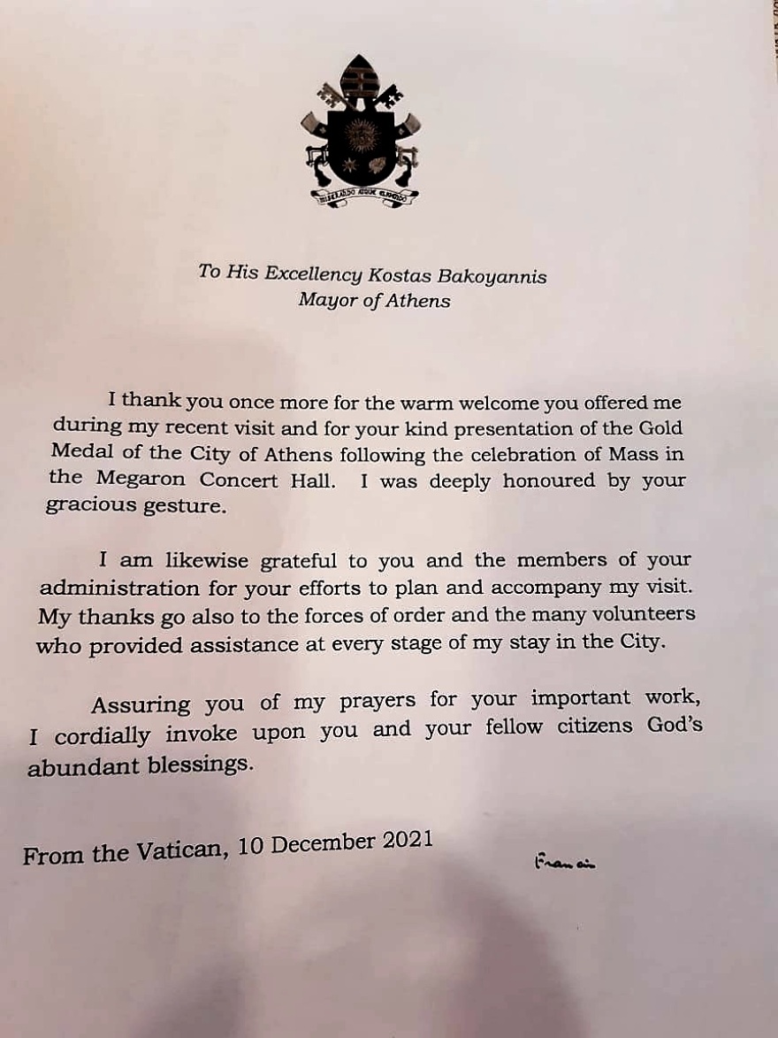 Ο Πάπας Φραγκίσκος έστειλε ευχαριστήρια επιστολή στον Κώστα Μπακογιάννη
