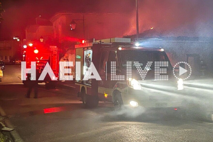 Τραγωδία στην Ηλεία: 72χρονος απανθρακώθηκε μέσα στο σπίτι του