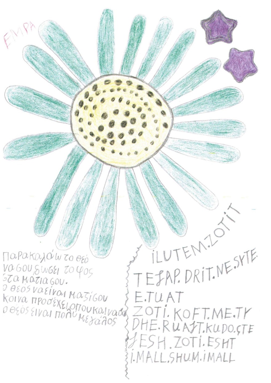 Κέρκυρα: Κρατούμενοι στις φυλακές έδωσαν χρήματα για άρρωστη μαθήτρια