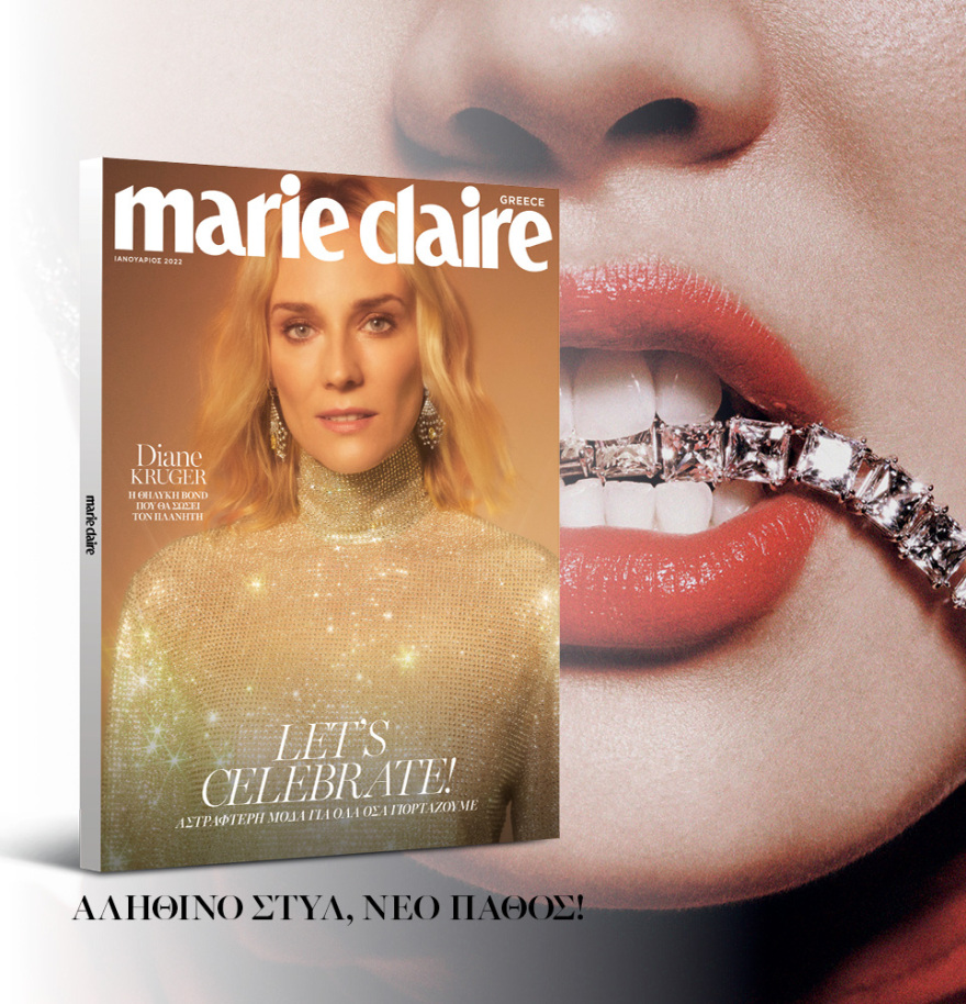 Μη χάσετε το ΘΕΜΑ που κυκλοφορεί