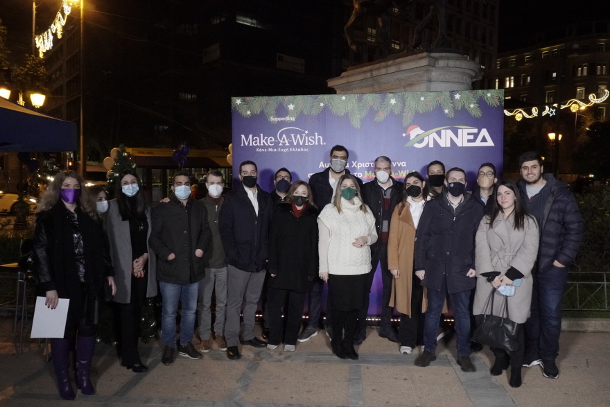 ΟΝΝΕΔ: Η Χριστουγεννιάτικη δράση της και του Make-A-Wish (Κάνε Μια Ευχή Ελλάδος)