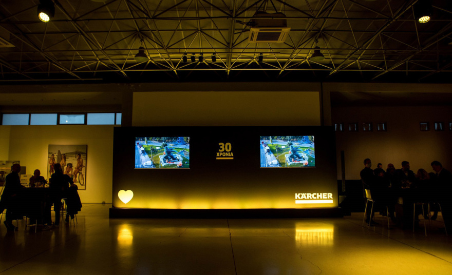 30 χρόνια παρουσίας στην Ελλάδα γιόρτασε η Kärcher Greece