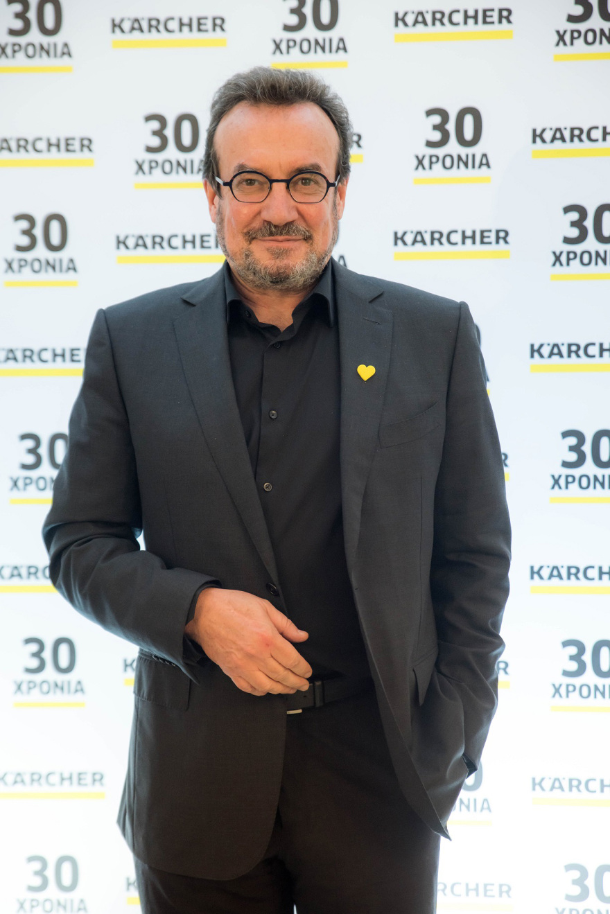 30 χρόνια παρουσίας στην Ελλάδα γιόρτασε η Kärcher Greece
