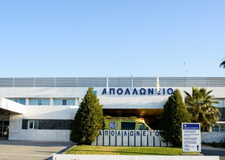 Στον Όμιλο HHG εντάχθηκε το «Απολλώνειο Νοσοκομείο» Κύπρου