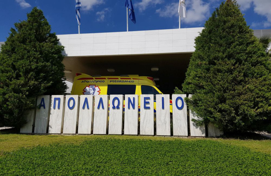 Στον Όμιλο HHG εντάχθηκε το «Απολλώνειο Νοσοκομείο» Κύπρου