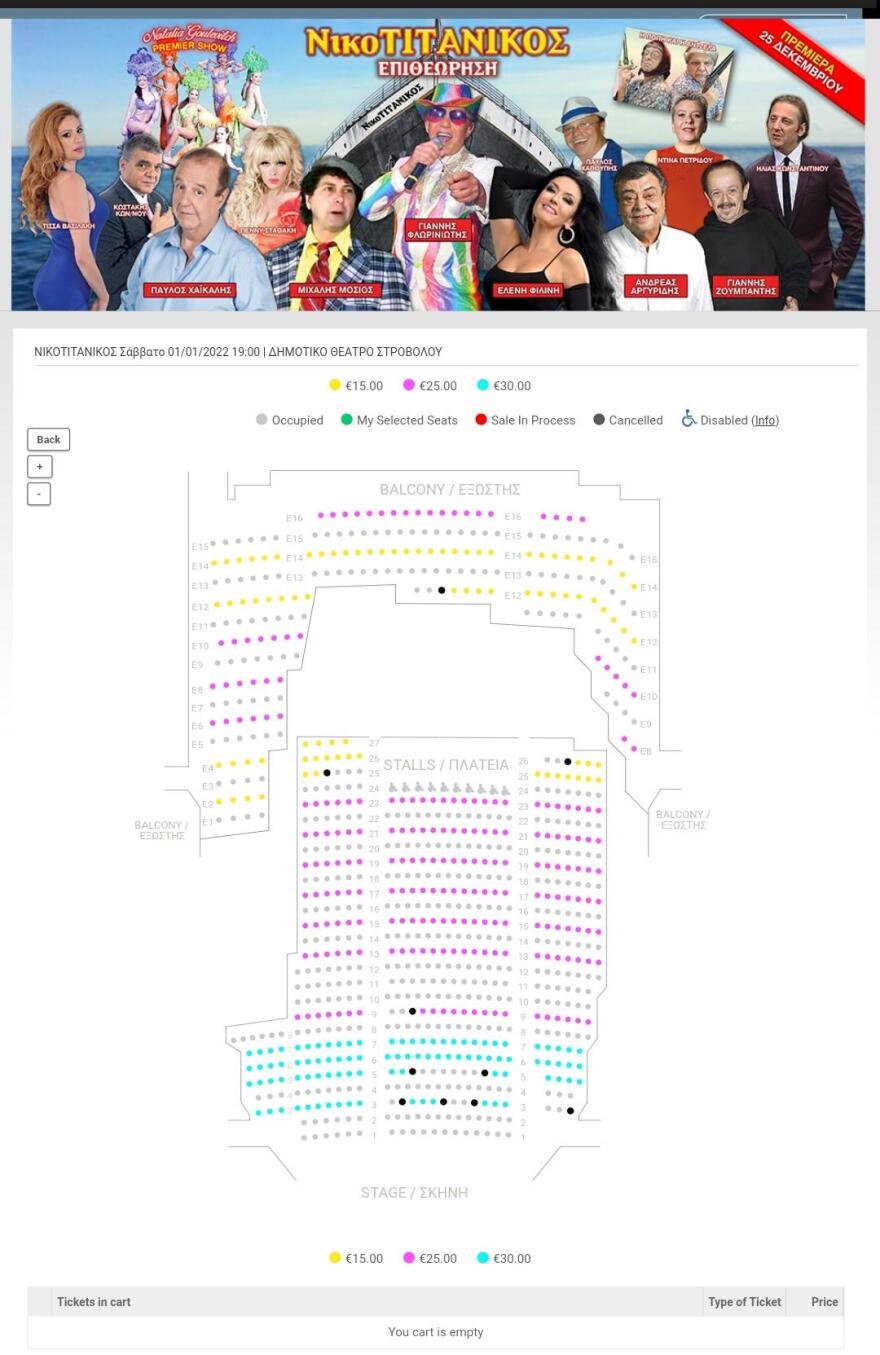 Παύλος Χαϊκάλης: Τί συνέβη στην πρεμιέρα του στην Κύπρο - Η συνέχεια της περιοδείας και πόσα εισιτήρια έχουν προπωληθεί