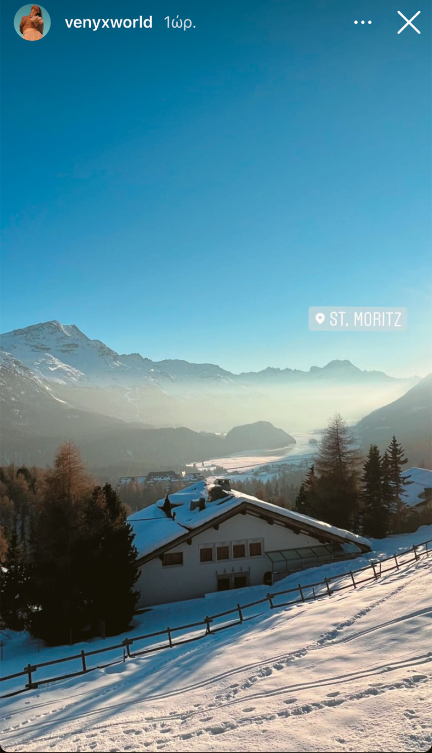 Ρεβεγιόν με €140 το άτομο στην Αράχωβα και €100 για δυο ξαπλώστρες στο... χιόνι