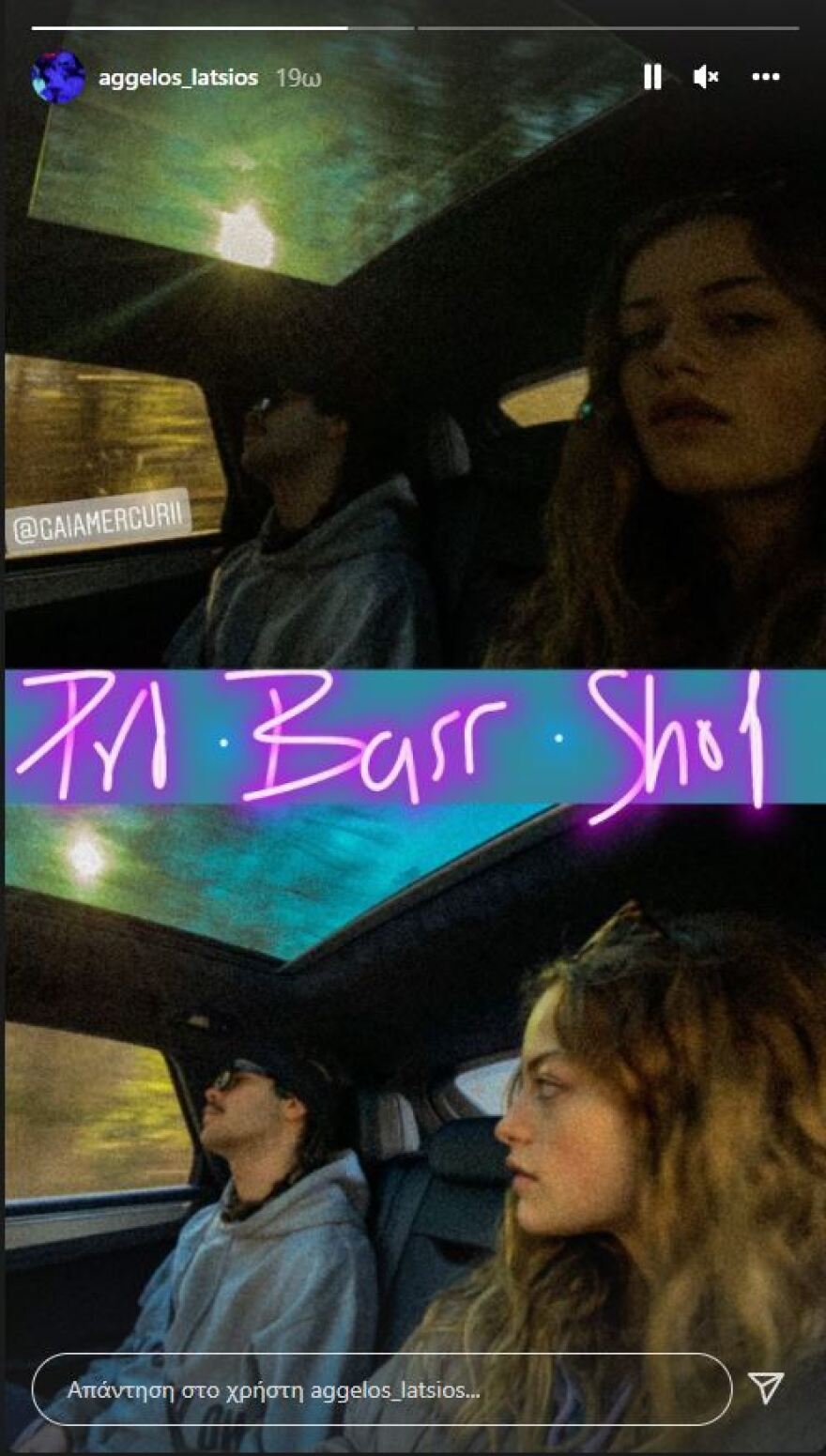 Χριστουγεννιάτικο ταξίδι στην Αμερική για τον Άγγελο Λάτσιο και τη Γαία Μερκούρη 