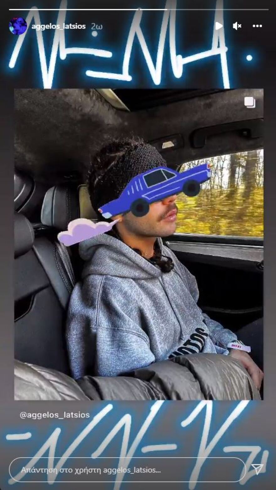 Χριστουγεννιάτικο ταξίδι στην Αμερική για τον Άγγελο Λάτσιο και τη Γαία Μερκούρη 