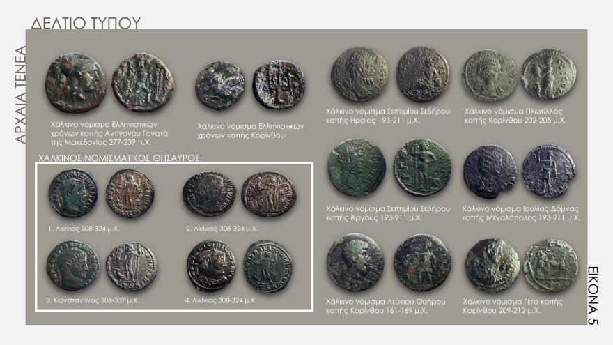 Σημαντικά ευρήματα έφερε στο φως η ανασκαφή στο Χιλιομόδι Κορινθίας  - Δείτε φωτογραφίες