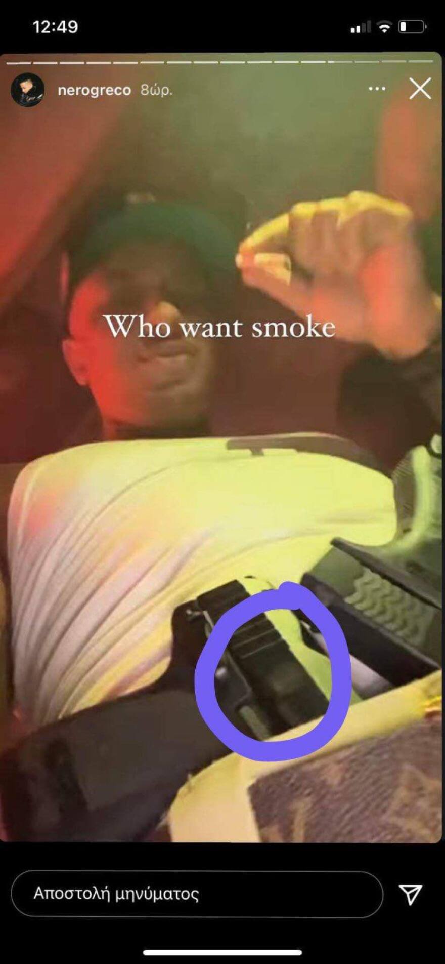 Συνελήφθη ο τράπερ Light μετά το βίντεο με τα όπλα - Τι βρέθηκε στην κατοχή του 